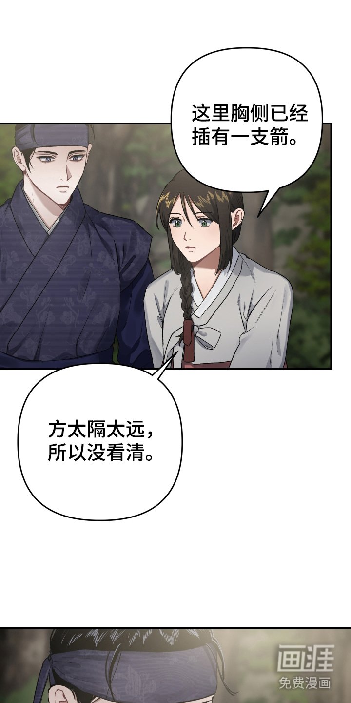第5章：预感