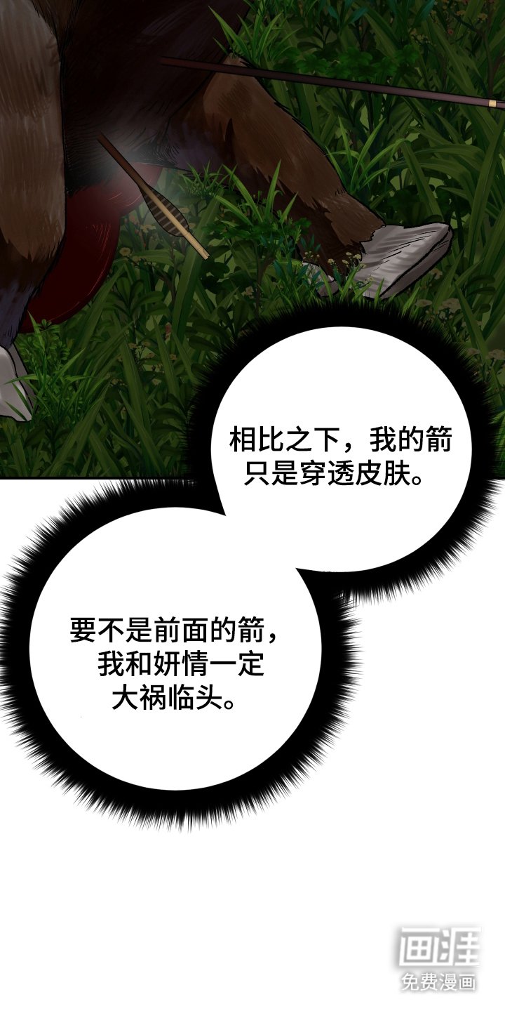 第5章：预感