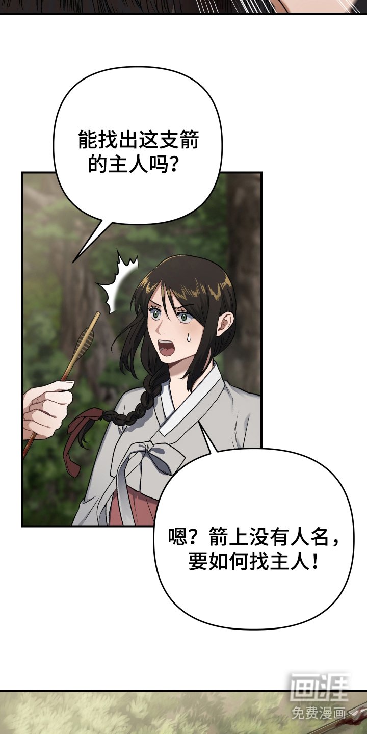 第5章：预感