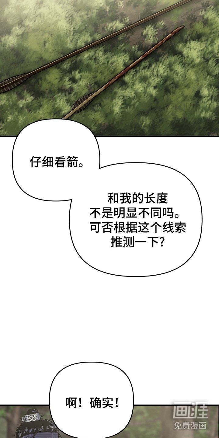 第5章：预感