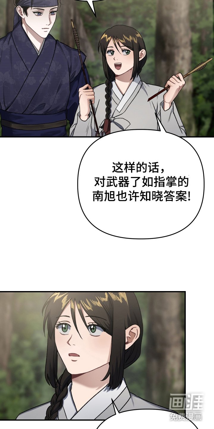 第5章：预感