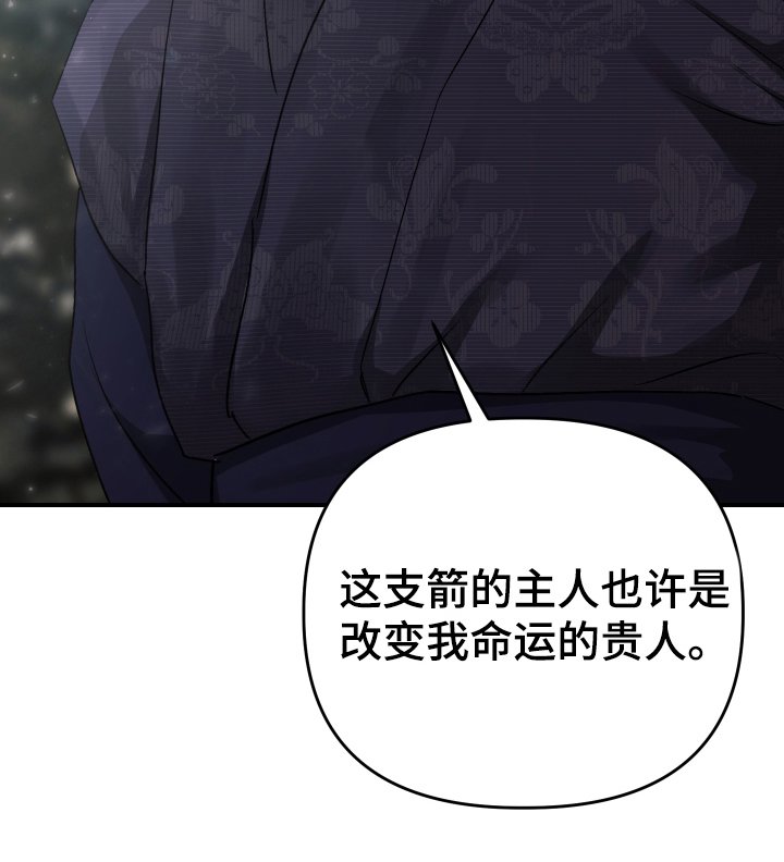 第5章：预感