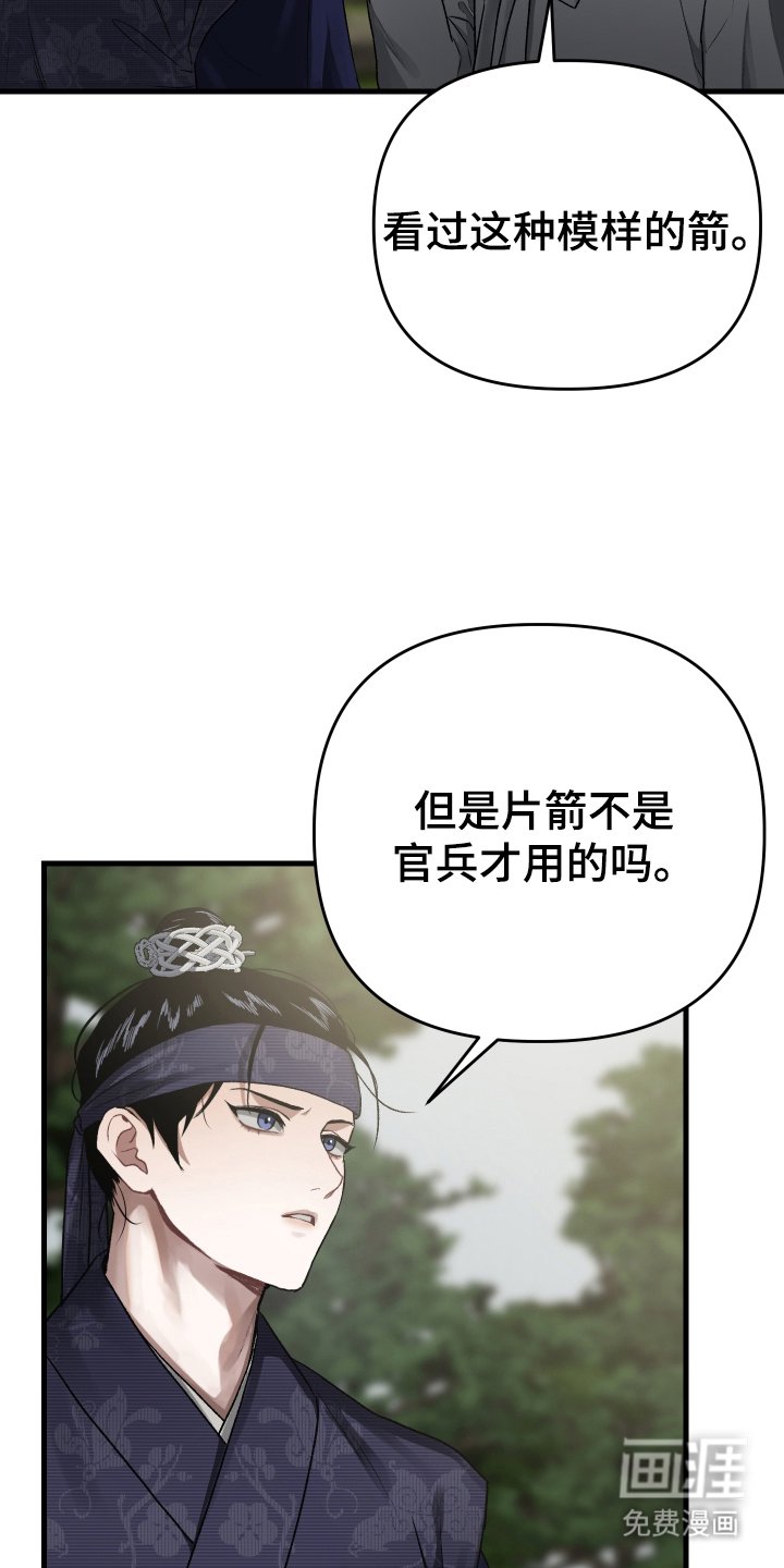 第5章：预感
