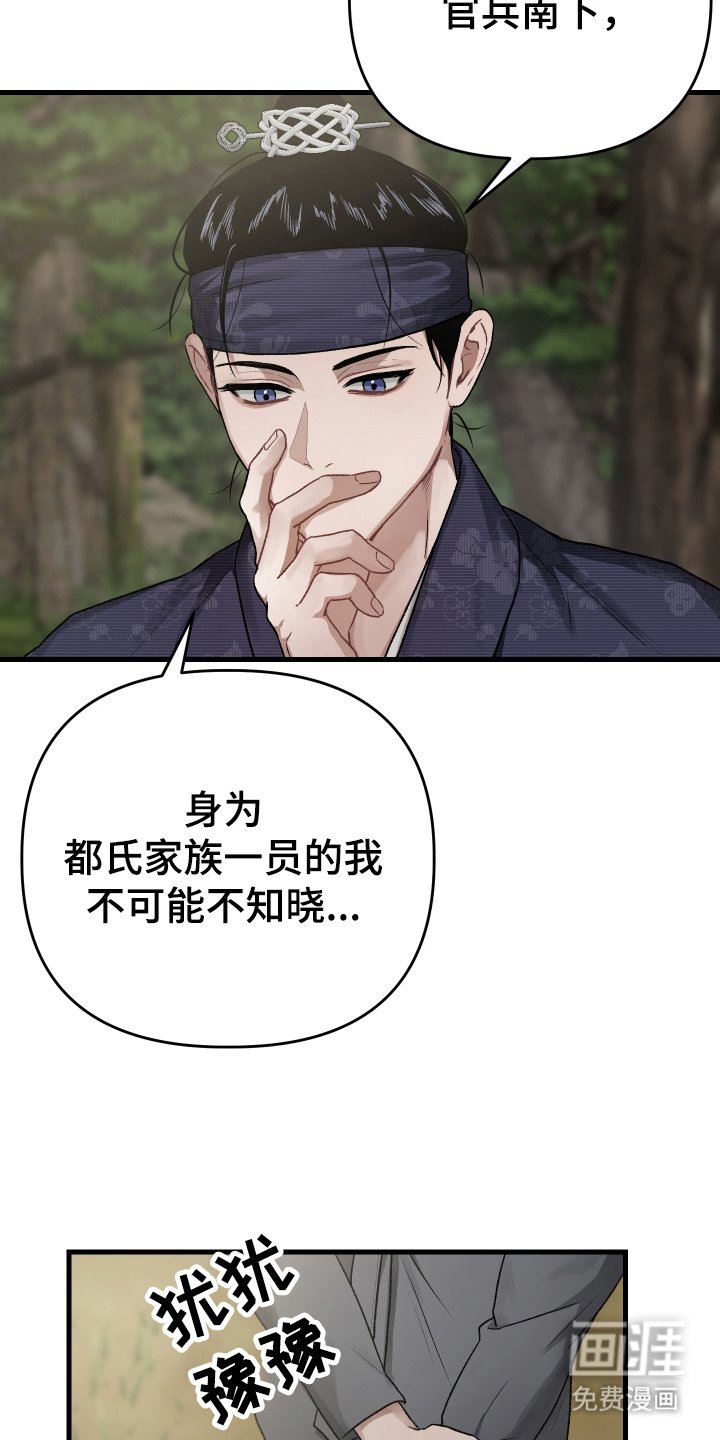 第5章：预感
