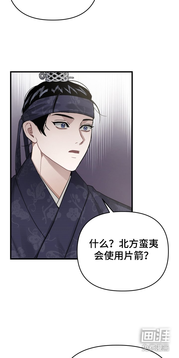 第5章：预感