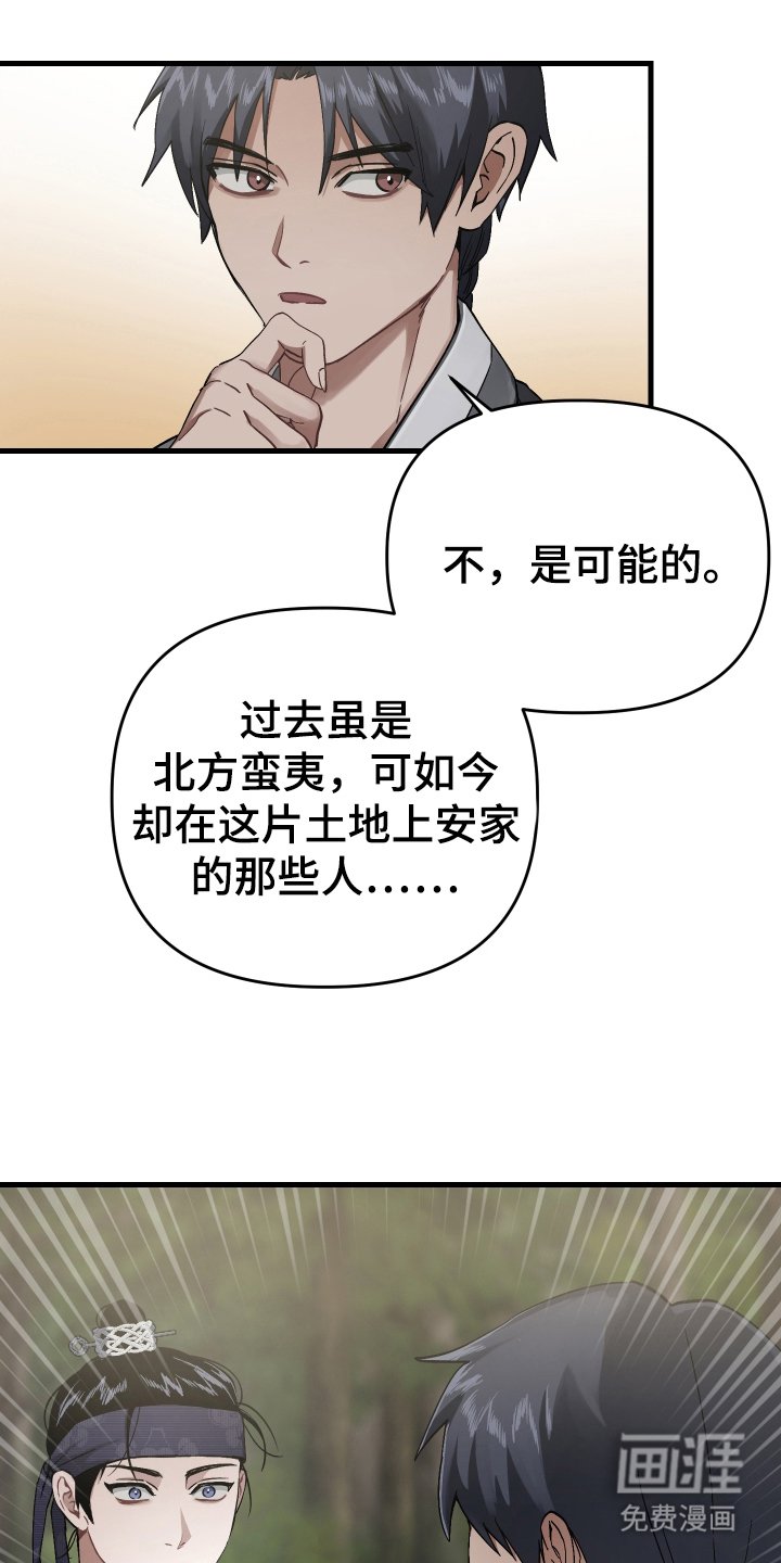 第5章：预感