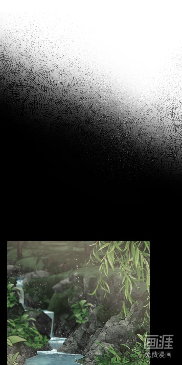 第7章：箭的主人
