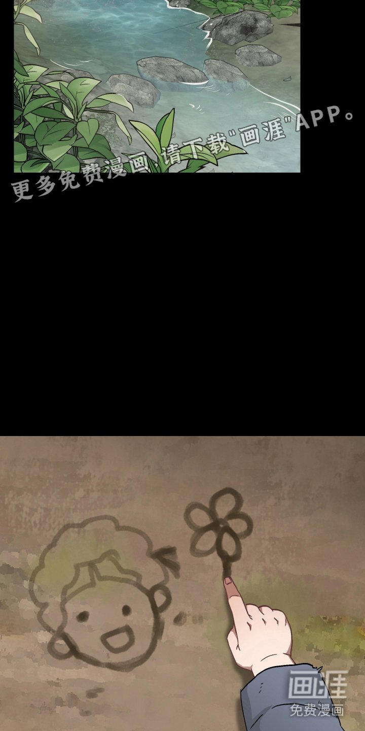 第7章：箭的主人