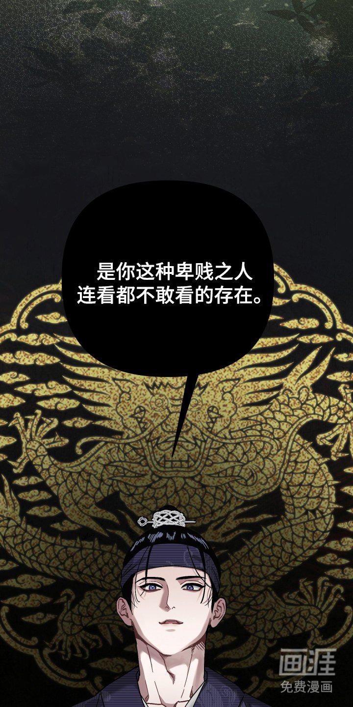 第8章：罪人