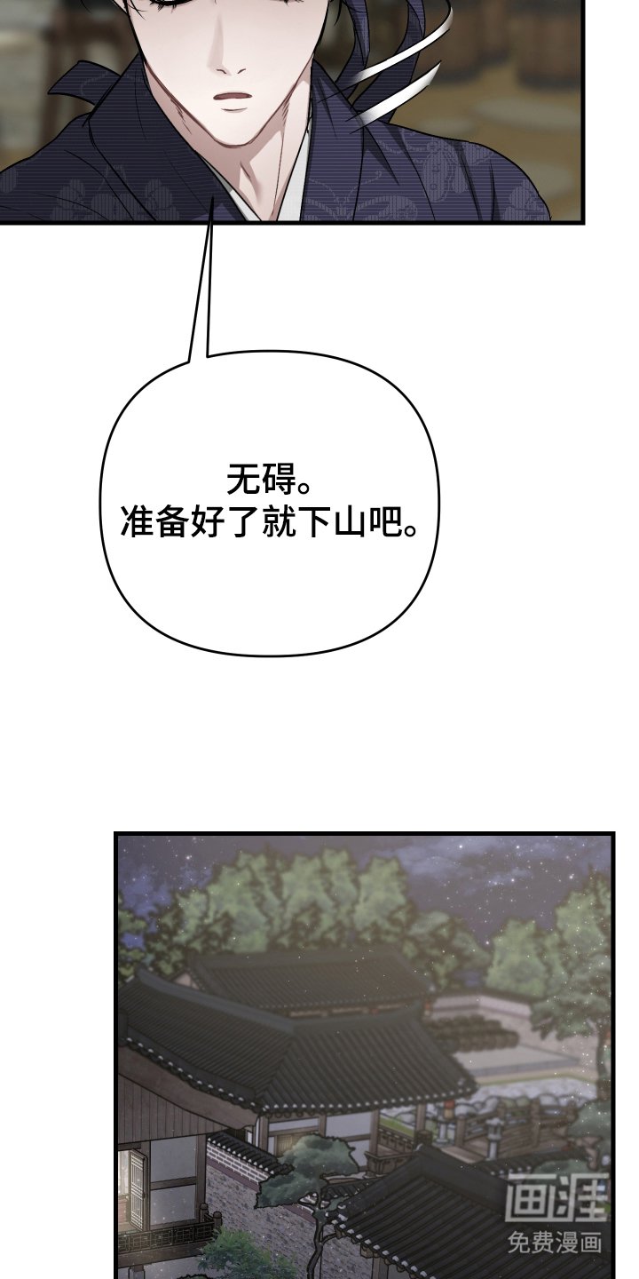 第9章：漂亮的男人