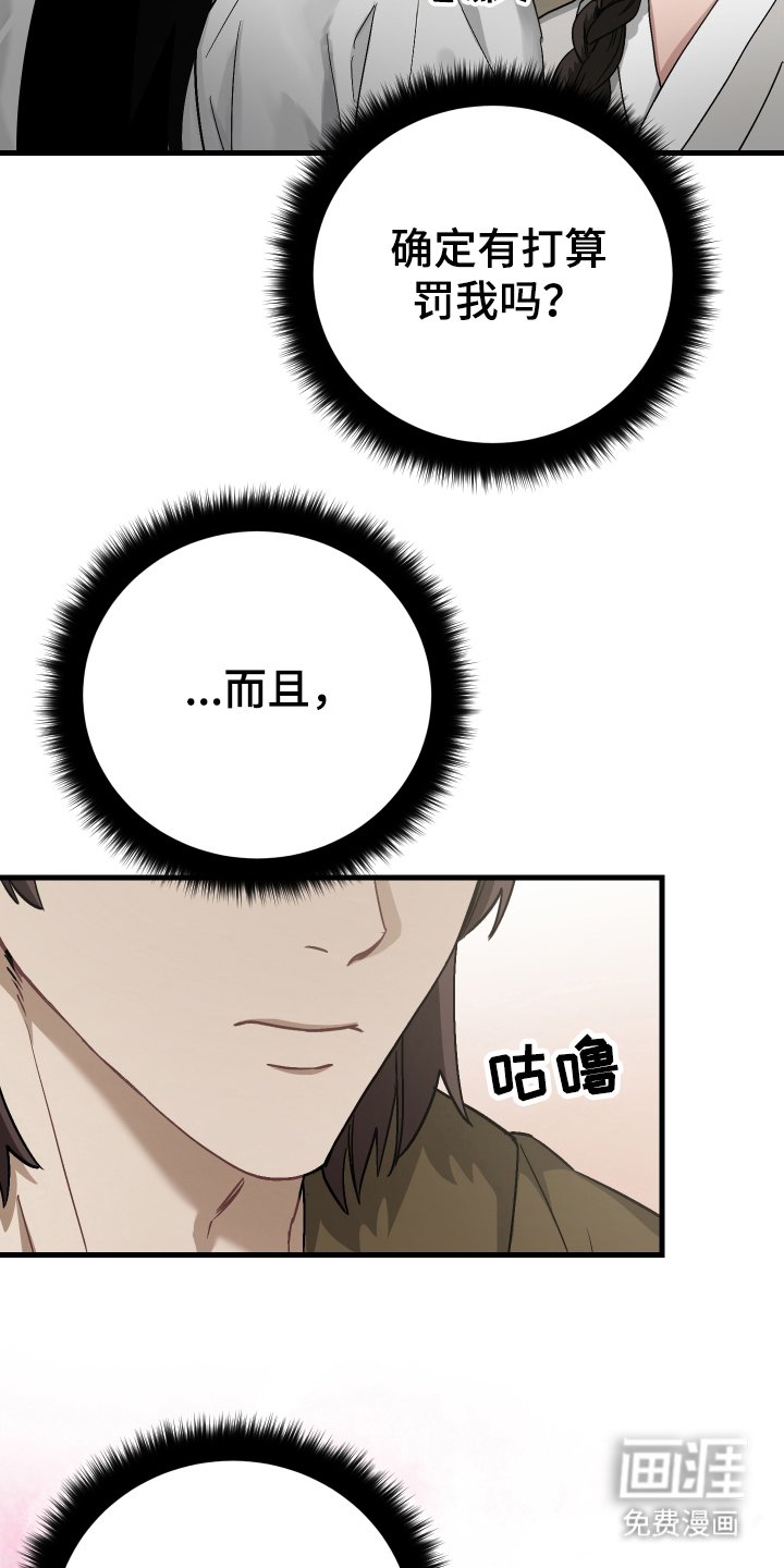第9章：漂亮的男人