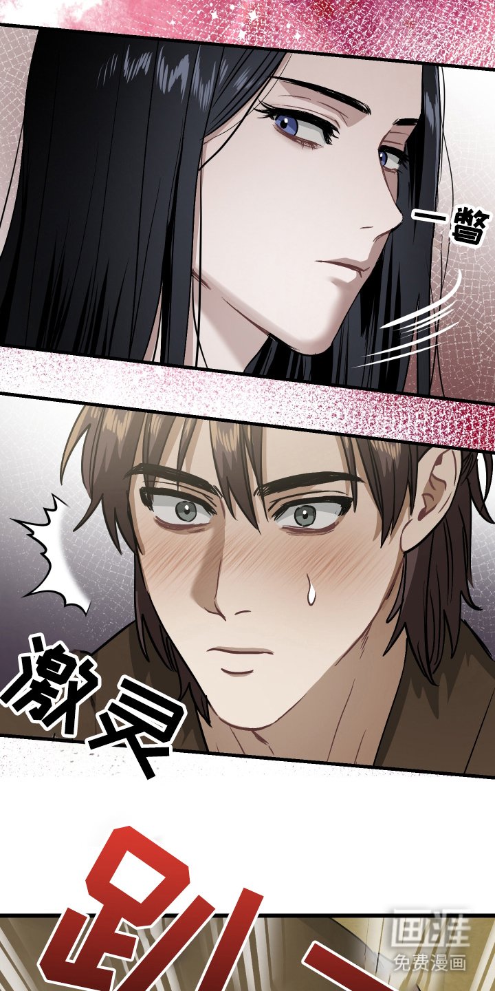 第9章：漂亮的男人