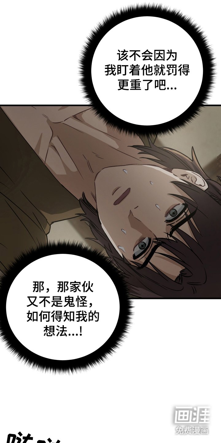 第9章：漂亮的男人