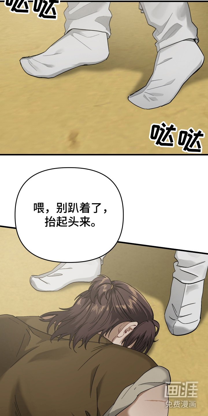 第9章：漂亮的男人