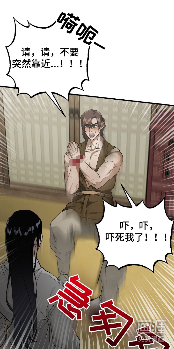 第9章：漂亮的男人