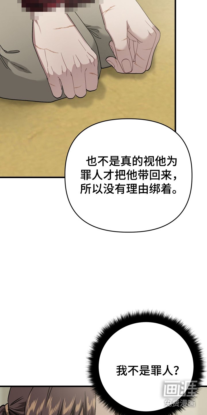 第9章：漂亮的男人