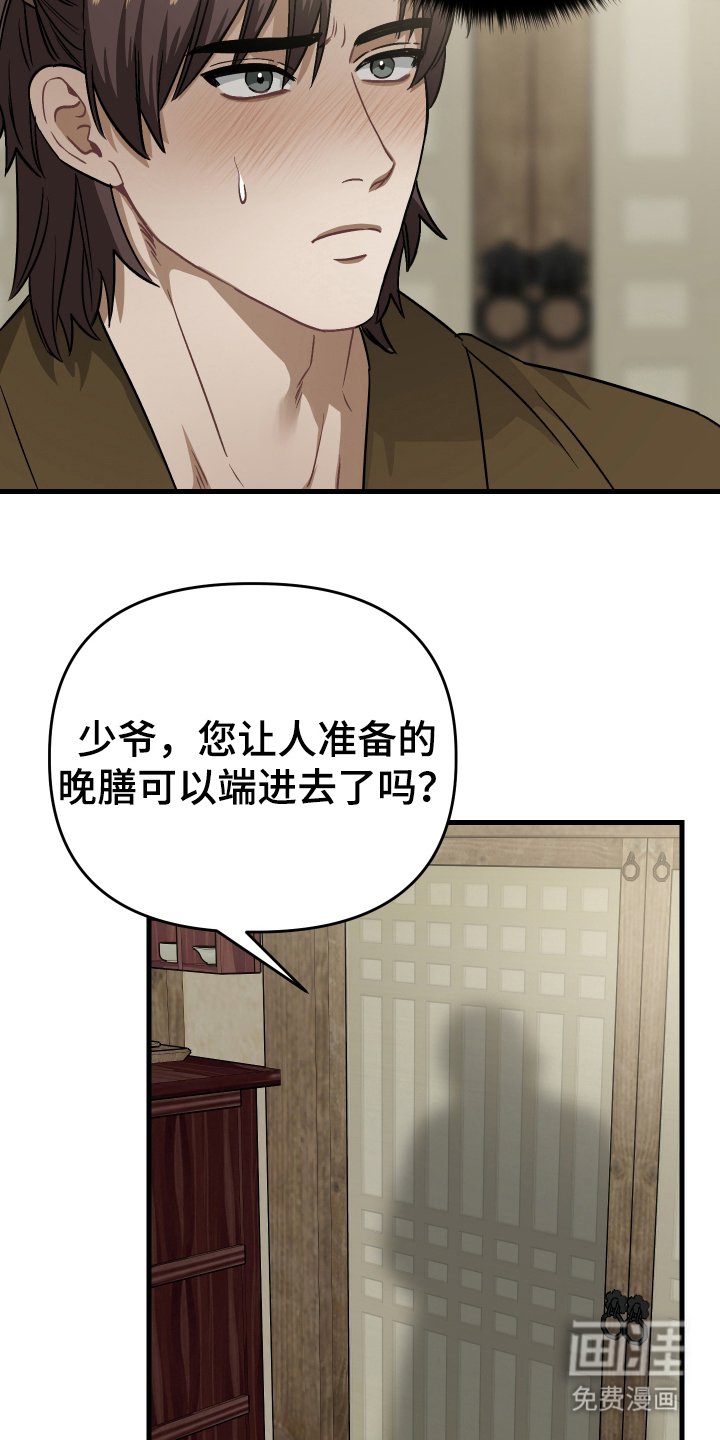 第9章：漂亮的男人