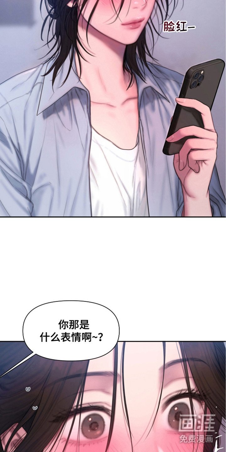 第1章：家教