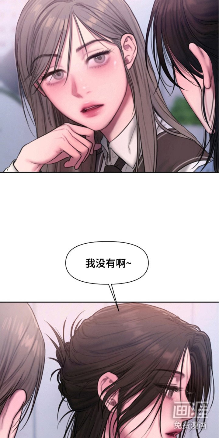 第1章：家教