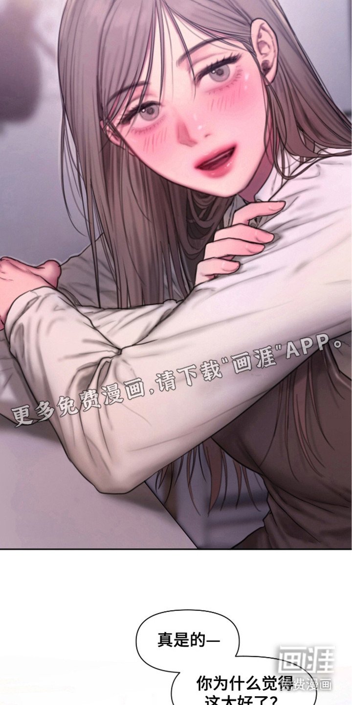 第1章：家教