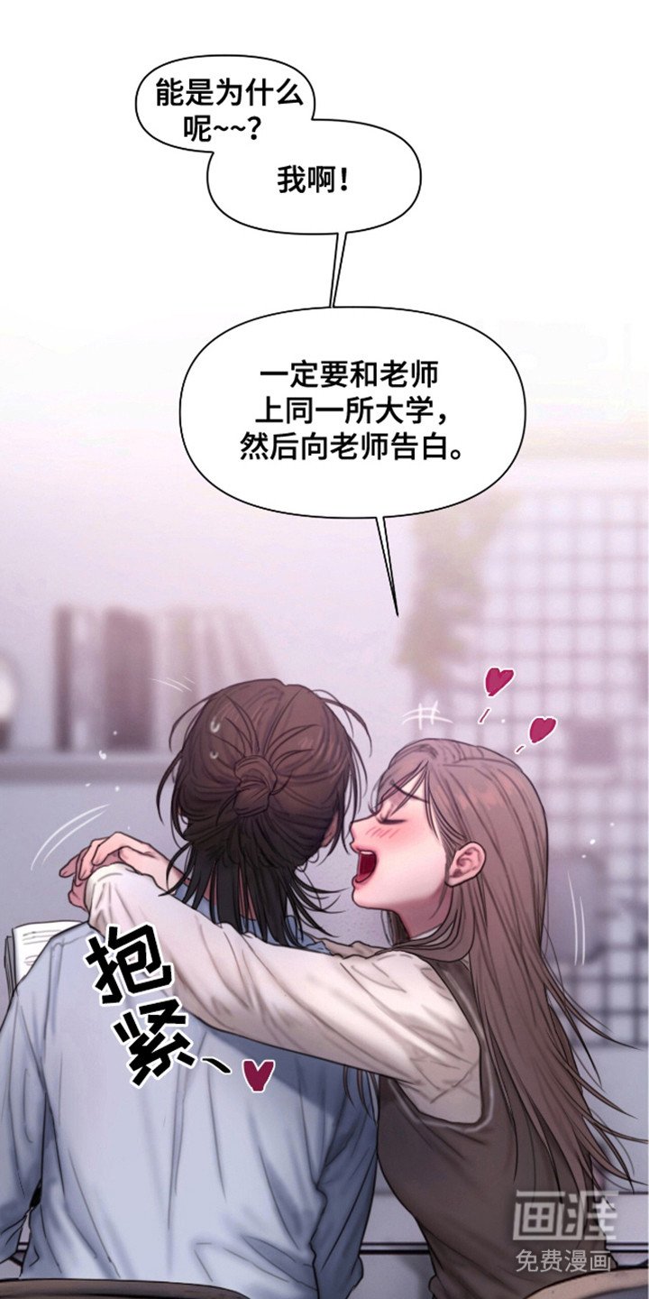第1章：家教