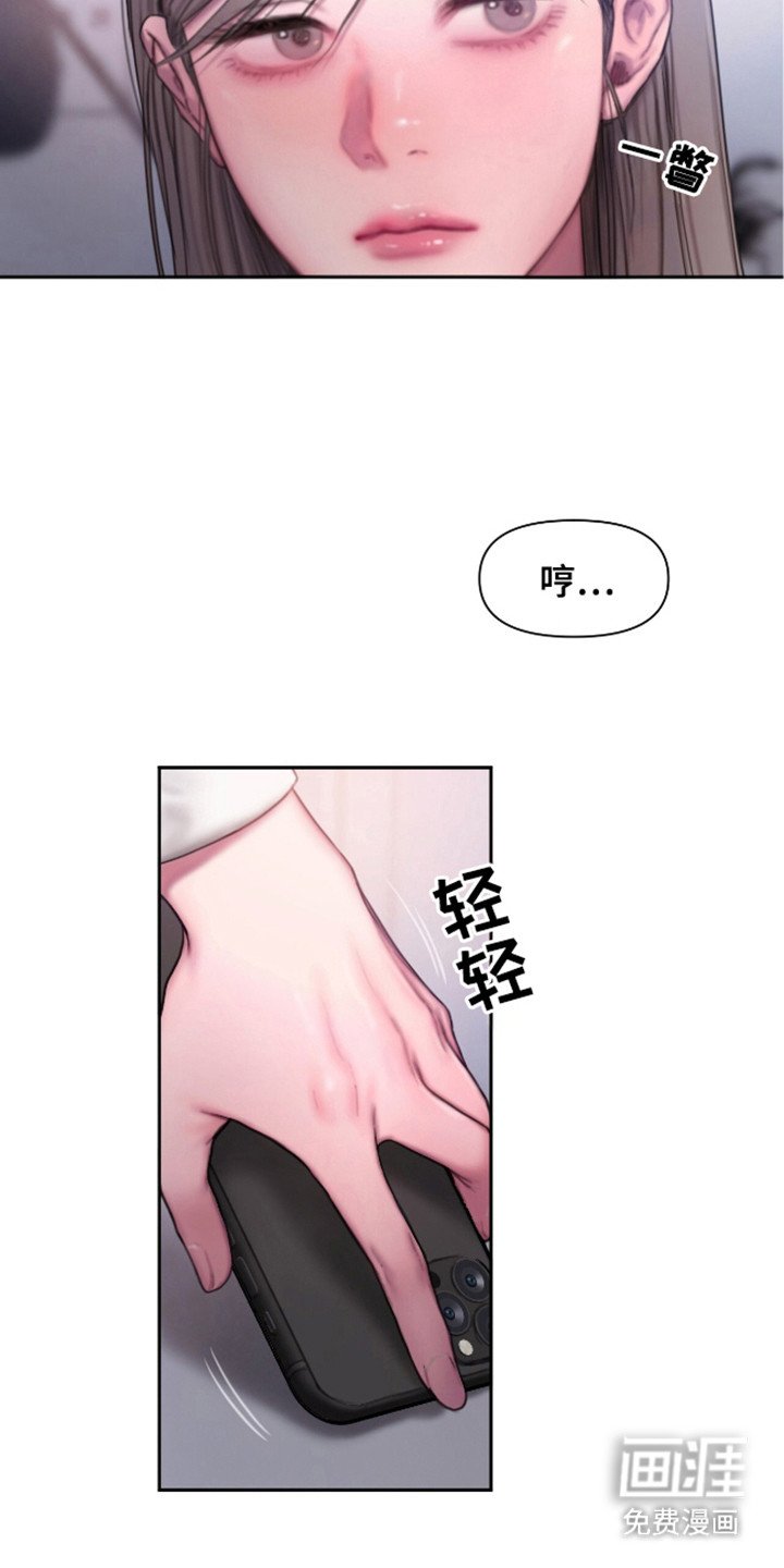 第1章：家教