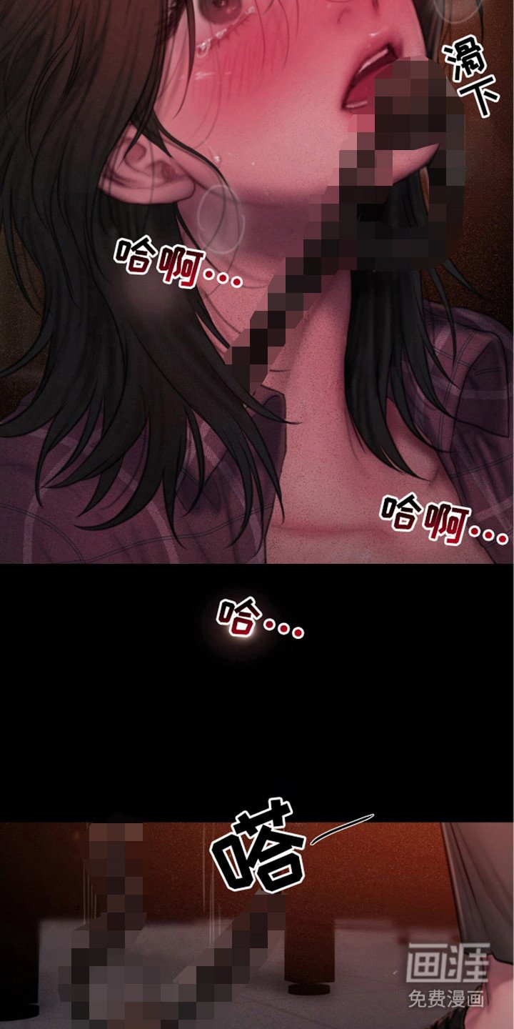 第10章：有点腻了