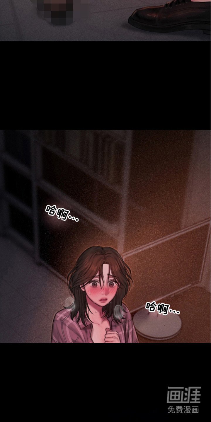 第10章：有点腻了
