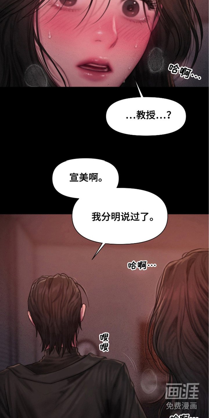 第10章：有点腻了