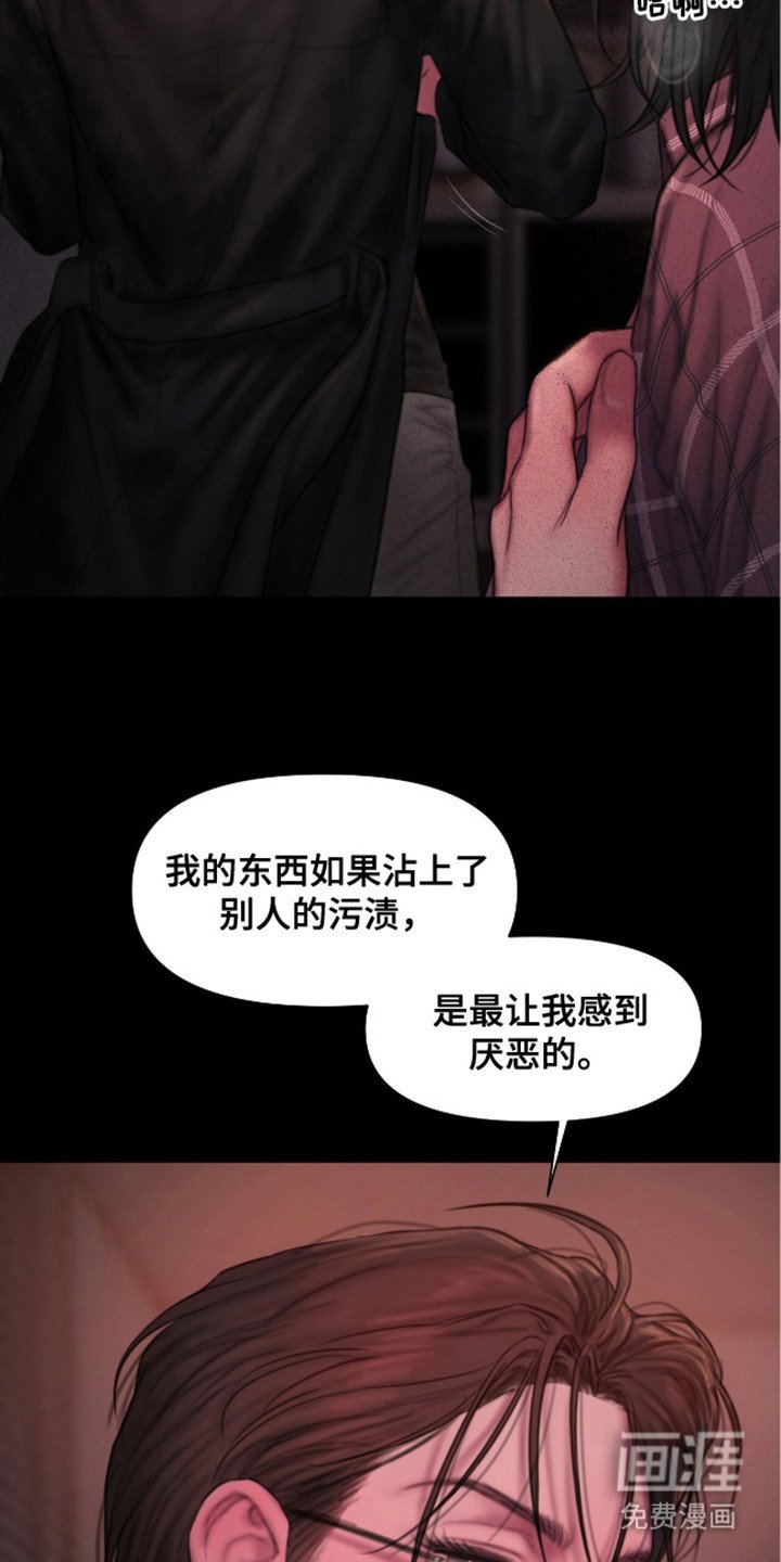第10章：有点腻了