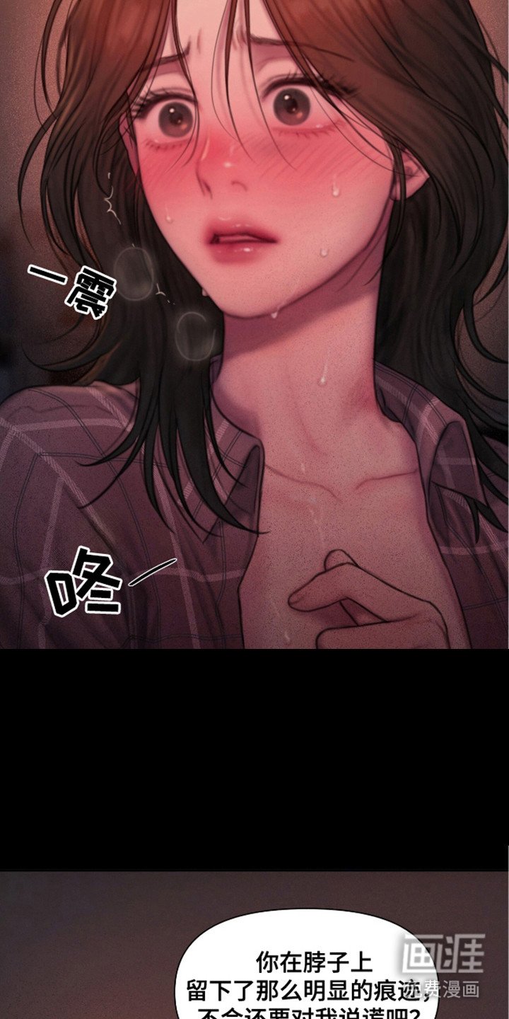 第10章：有点腻了