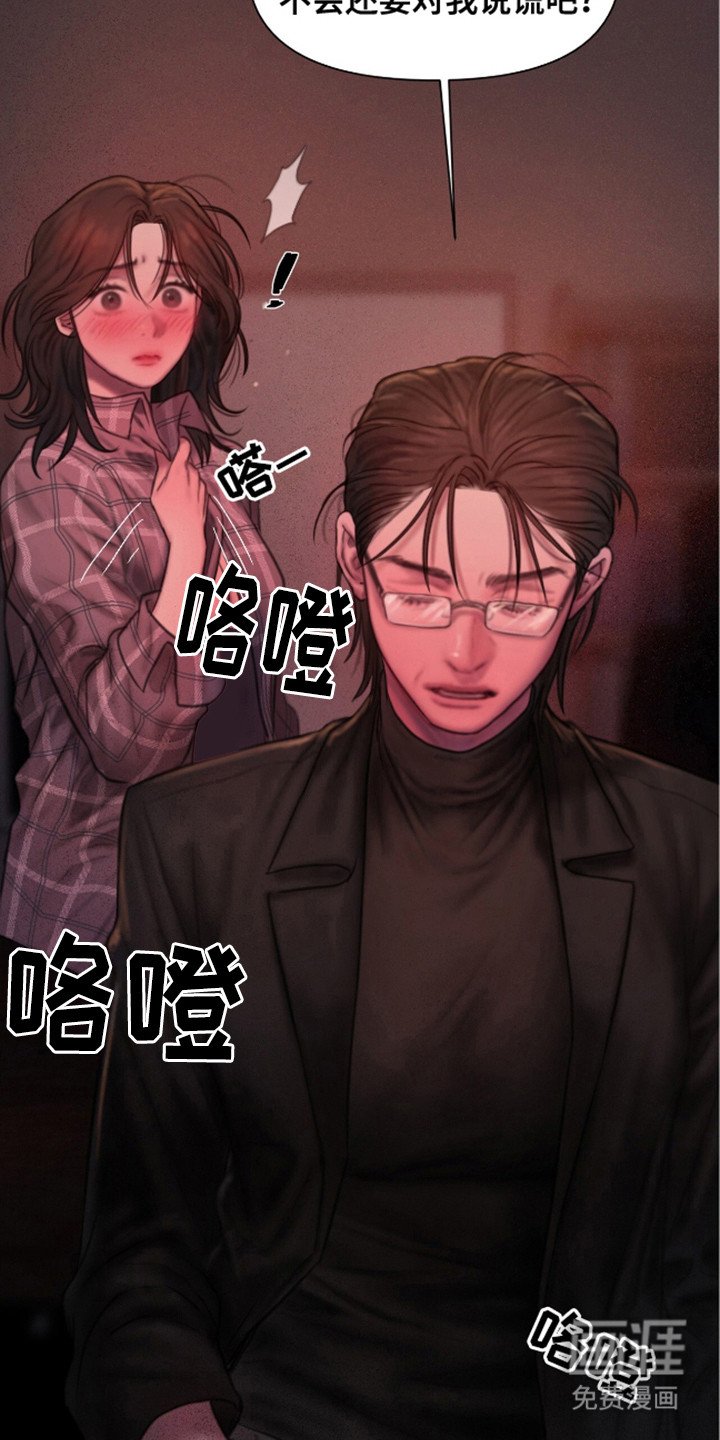 第10章：有点腻了