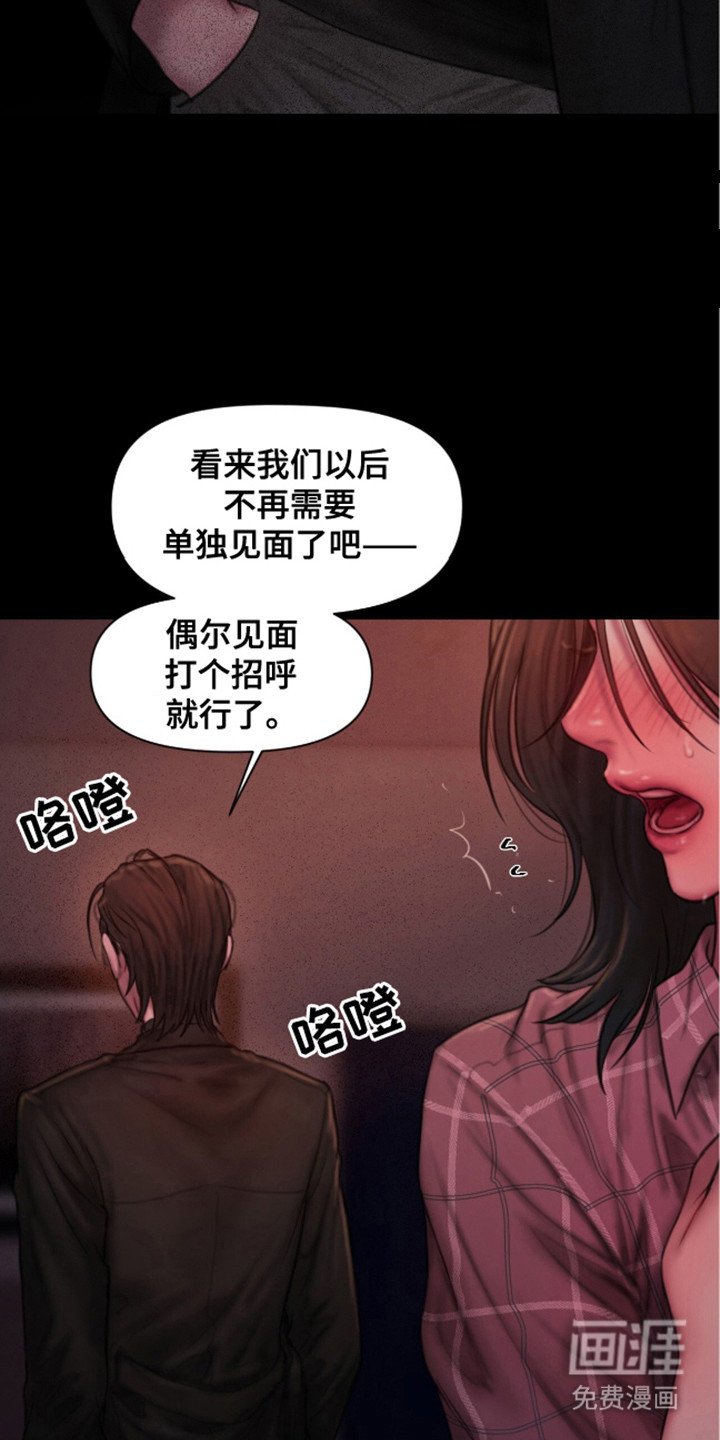 第10章：有点腻了