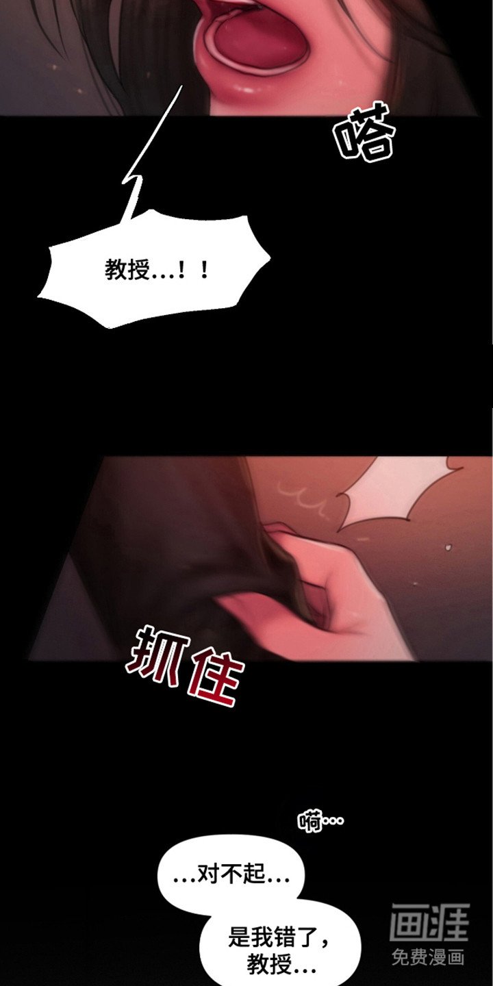 第10章：有点腻了