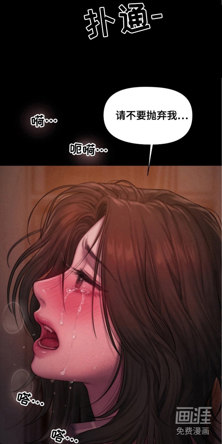 第10章：有点腻了