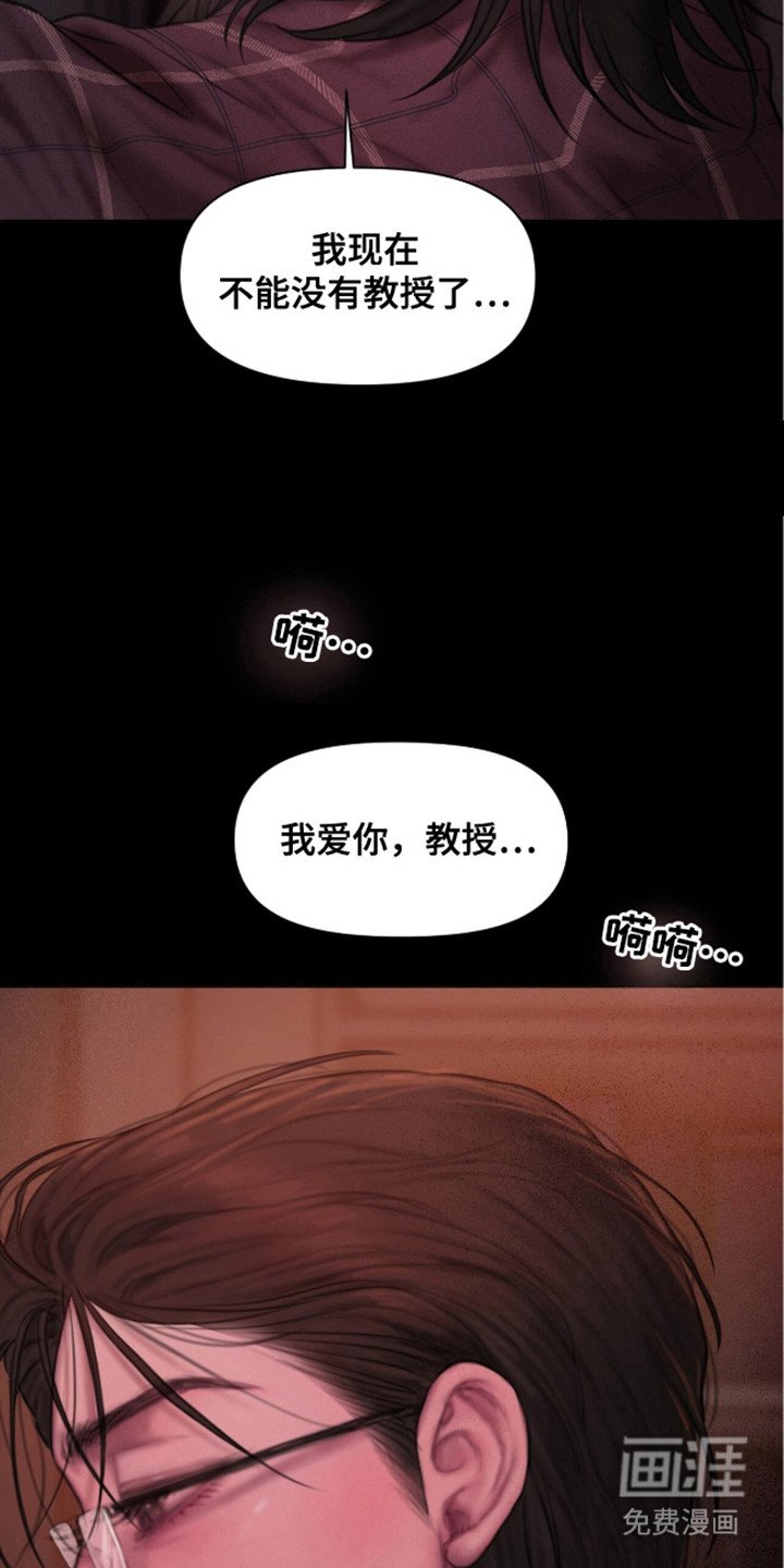 第10章：有点腻了