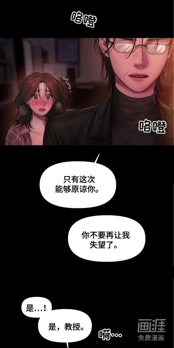 第10章：有点腻了