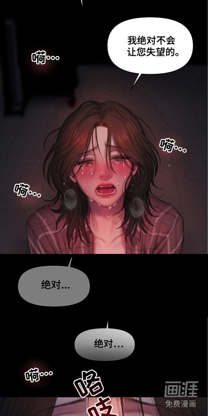 第10章：有点腻了