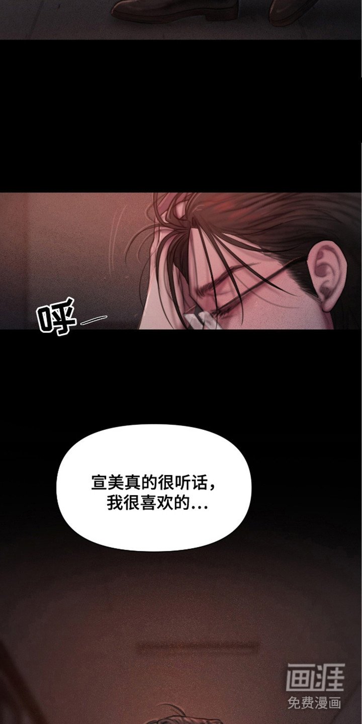 第10章：有点腻了