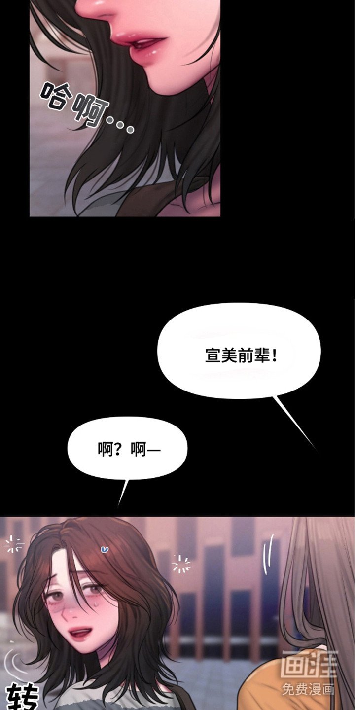 第11章：真心