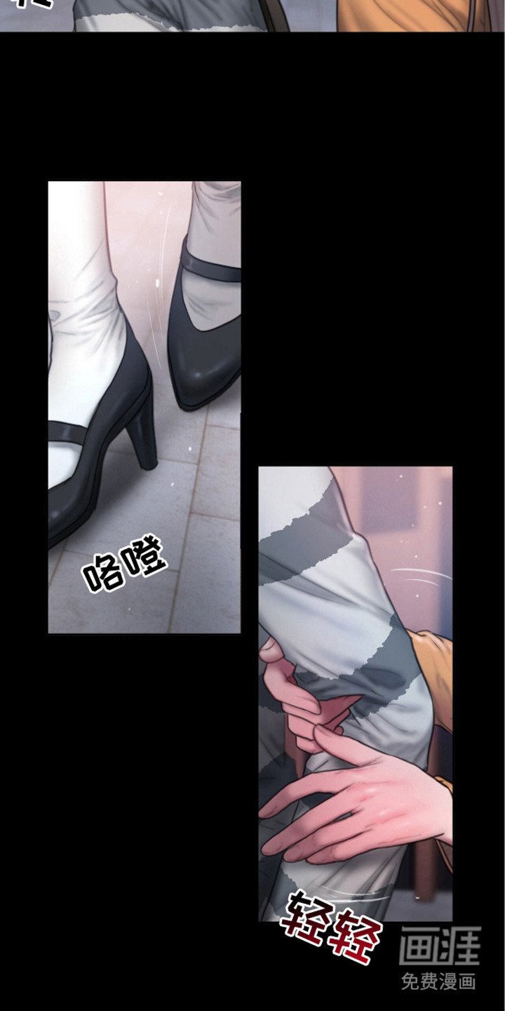 第11章：真心
