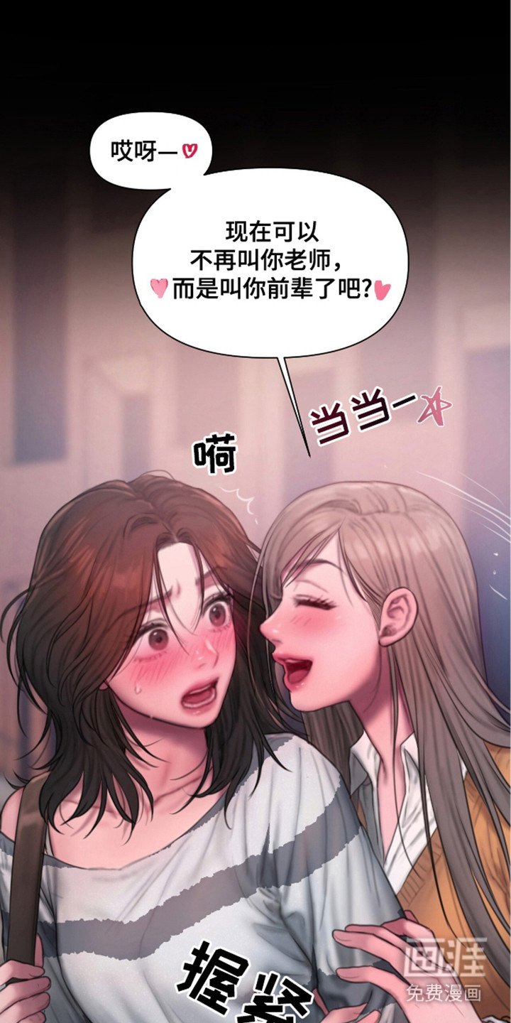 第11章：真心