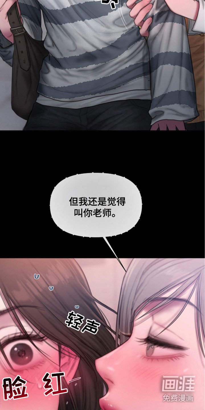 第11章：真心