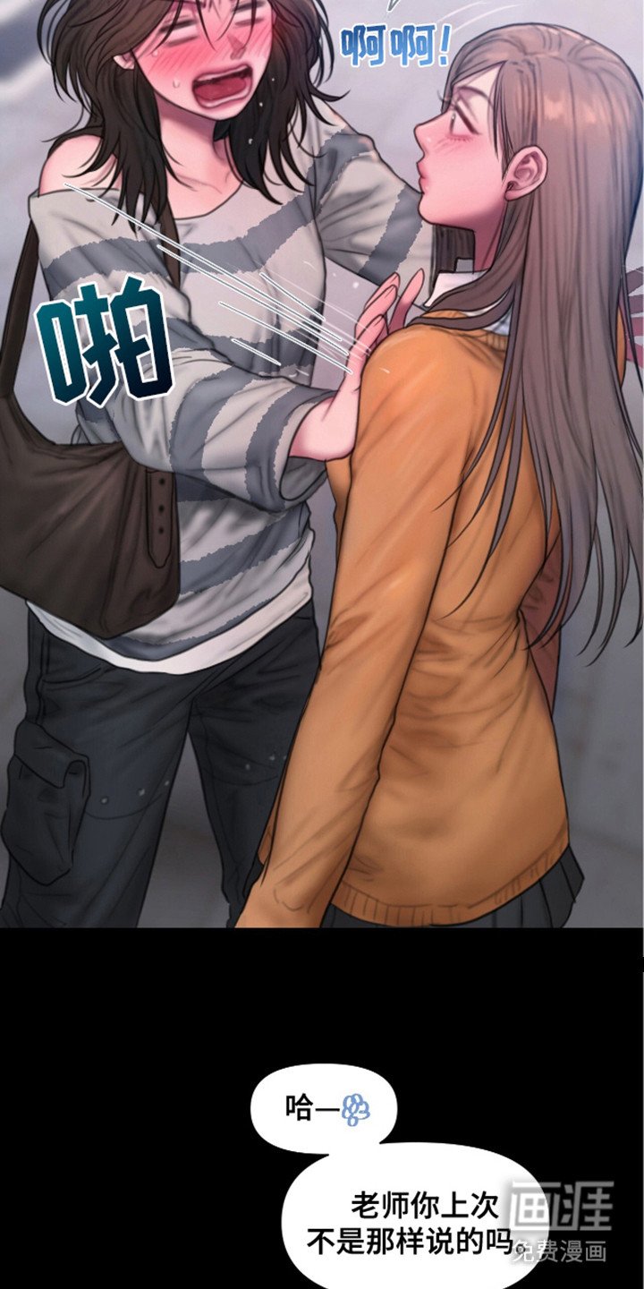 第11章：真心