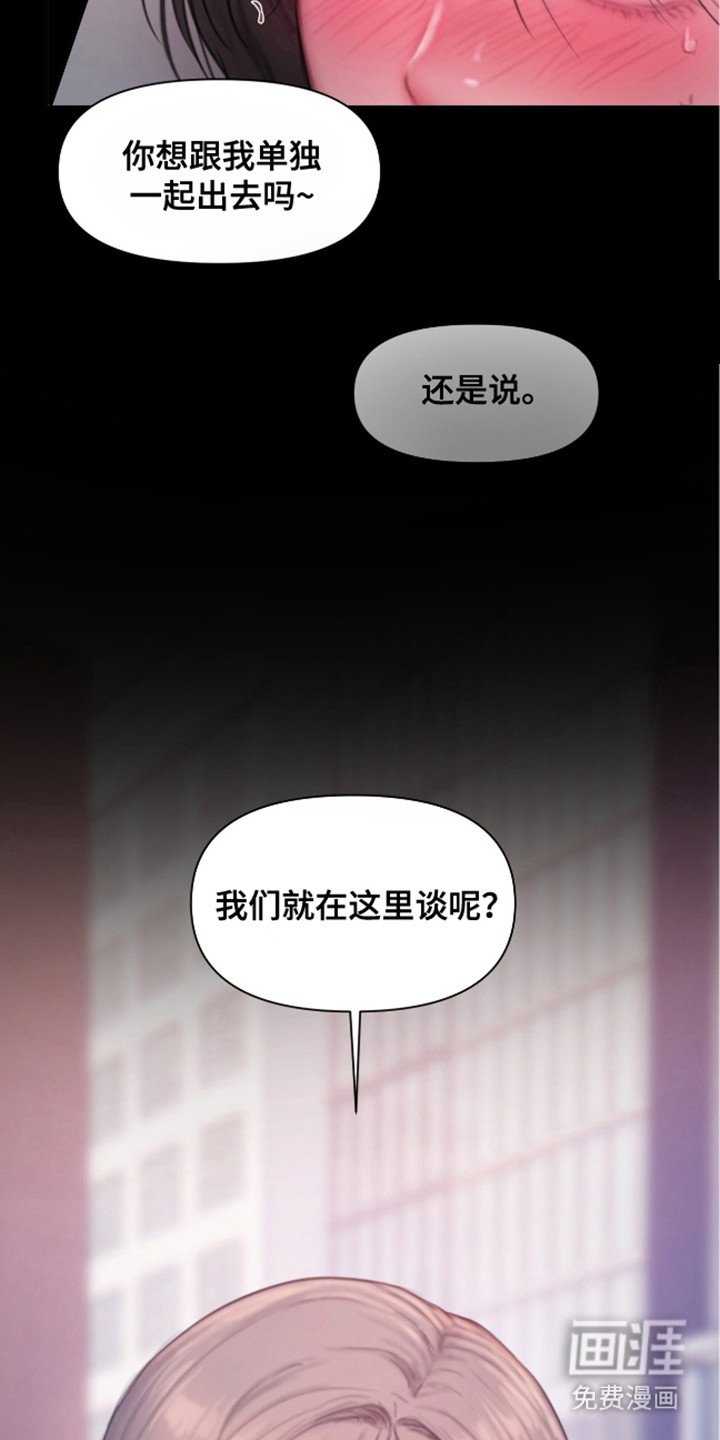 第11章：真心