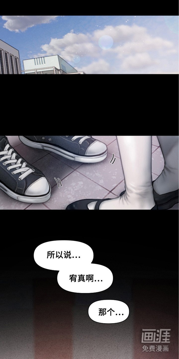 第11章：真心