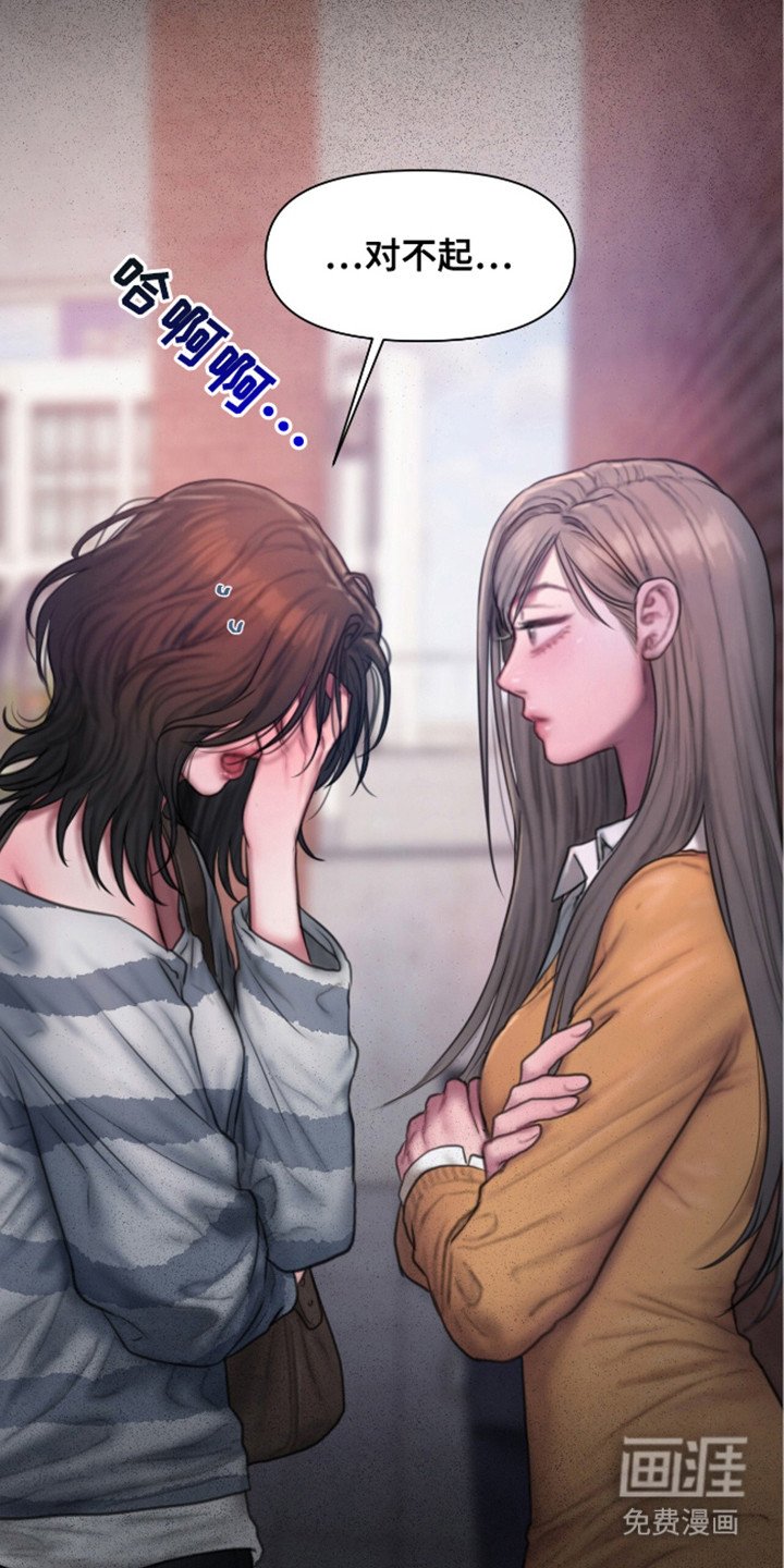 第11章：真心