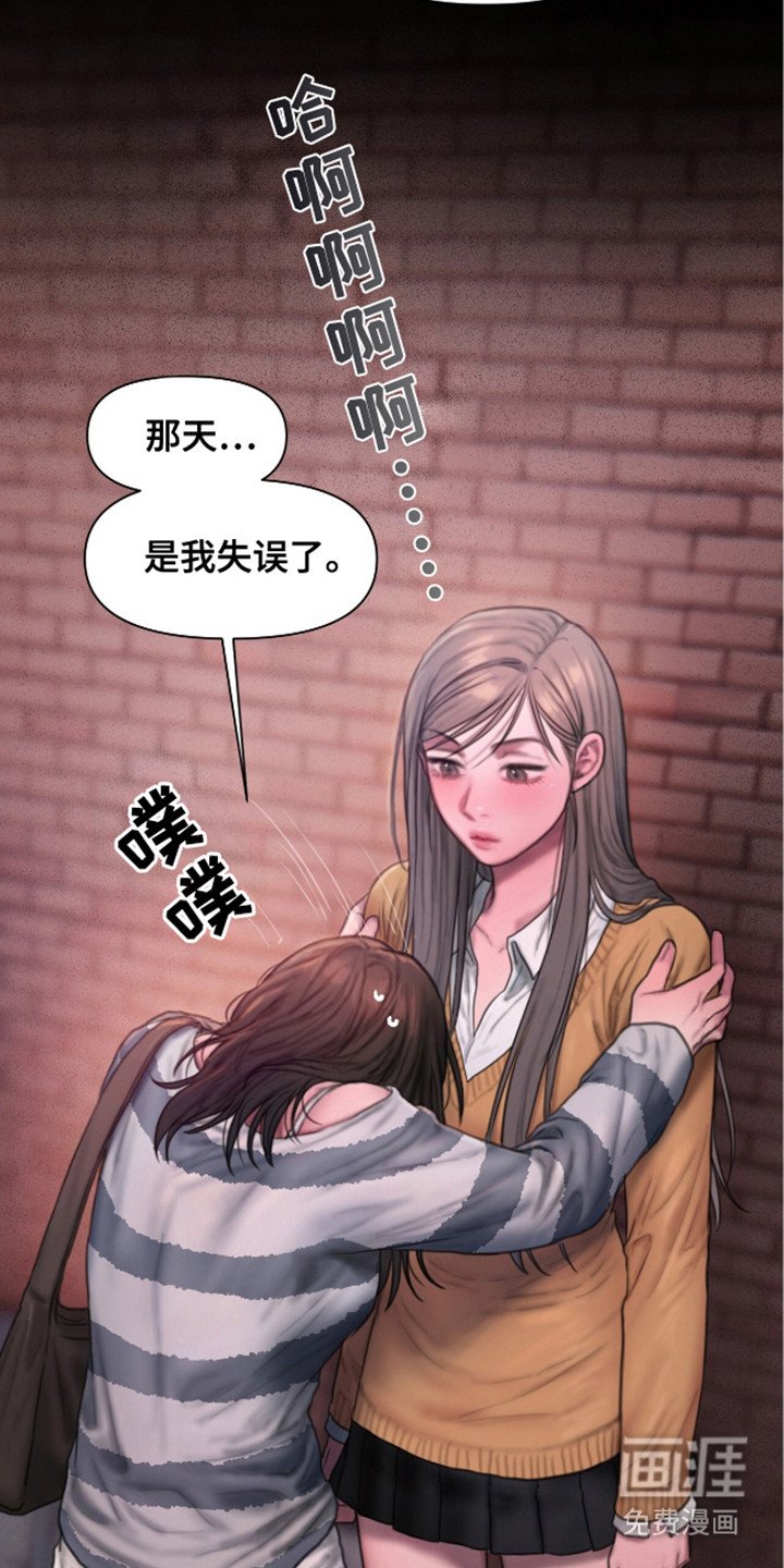 第11章：真心