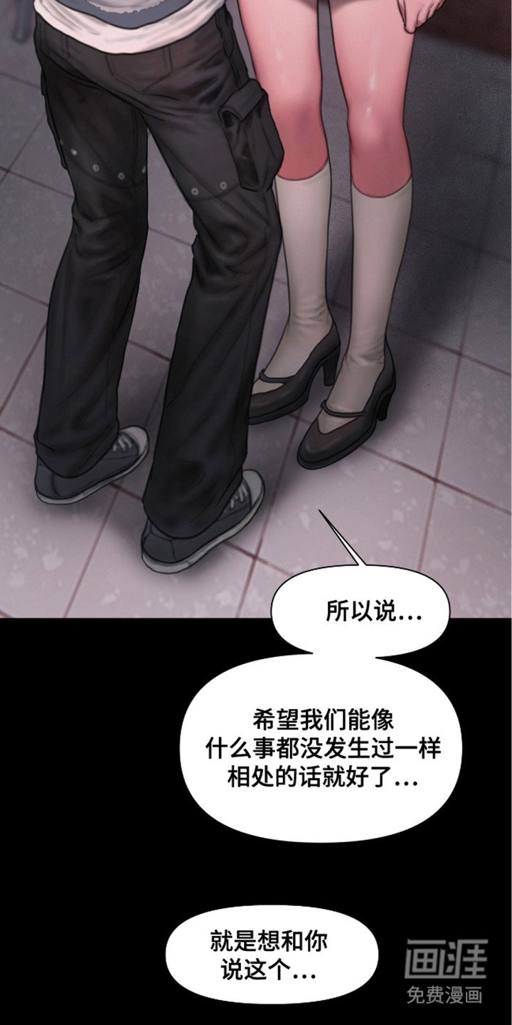 第11章：真心