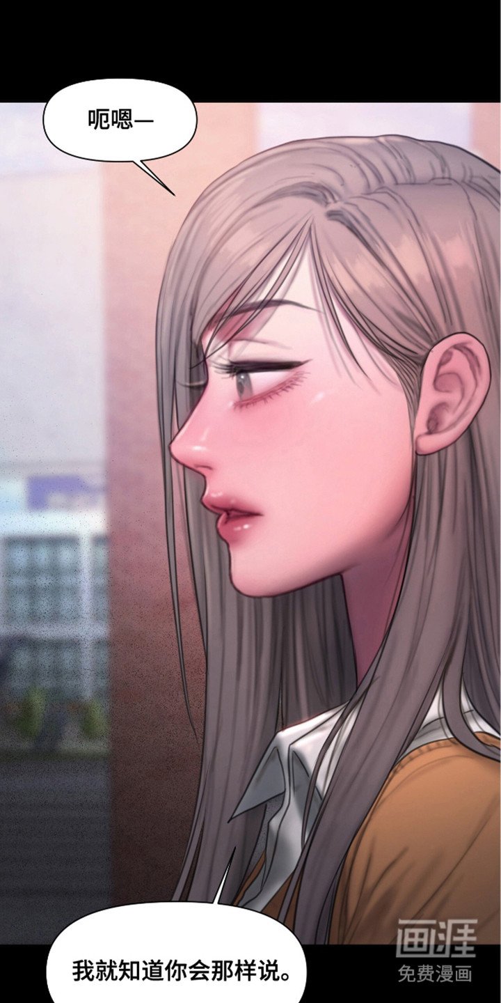 第11章：真心